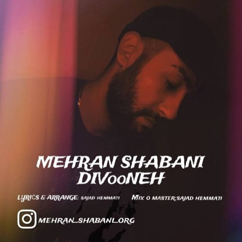 مهران شعبانی دیوونه